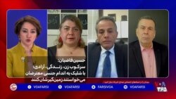 قاضیان: سرکوب زن، زندگی، آزادی؛ با شلیک به اندام جنسی معترضان می‌خواستند زمین‌گیرشان کنند