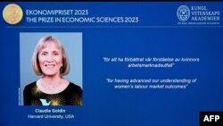  2023년 노벨 경제학상 수상자 클라우디아 골딘