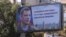A billboard showing Alexander Zakharchenko, the leader of Donetsk People’s Republic, who was killed in a August 2018 cafe blast.
