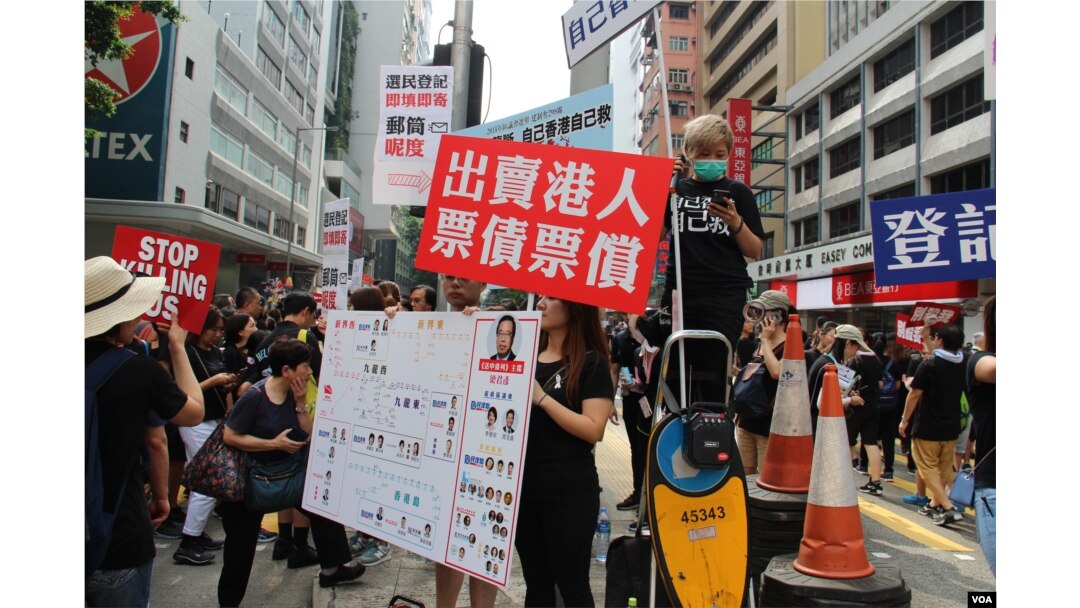 起底議會議員政治表現(美國之音記者申華拍攝)