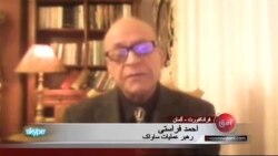 احترام متقابل پادشاه و تختی