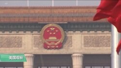 专家视点(陈朝晖)：美中新一轮高级别经贸磋商开始，能否避免争端升级？