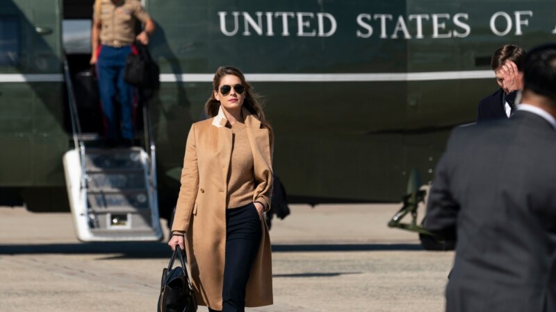 Jan. 6 Panel Interviews Former Trump Aide Hope Hicks