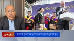 རེ་ཆར་ཌི་གྷེ་ཨེར་དང་ཡུ་རོབ་ནང་གི་གསུམ་བཅུའི་དུས་དྲན། 