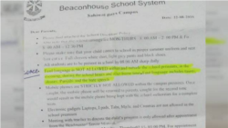 بیکن ہاؤس اسکول کے نوٹس کا عکس