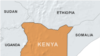 کینیا: پولیس کا انتباہ 