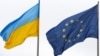 СМИ: ЕС предложит финансовую помощь Украине, но новых санкций против России не будет