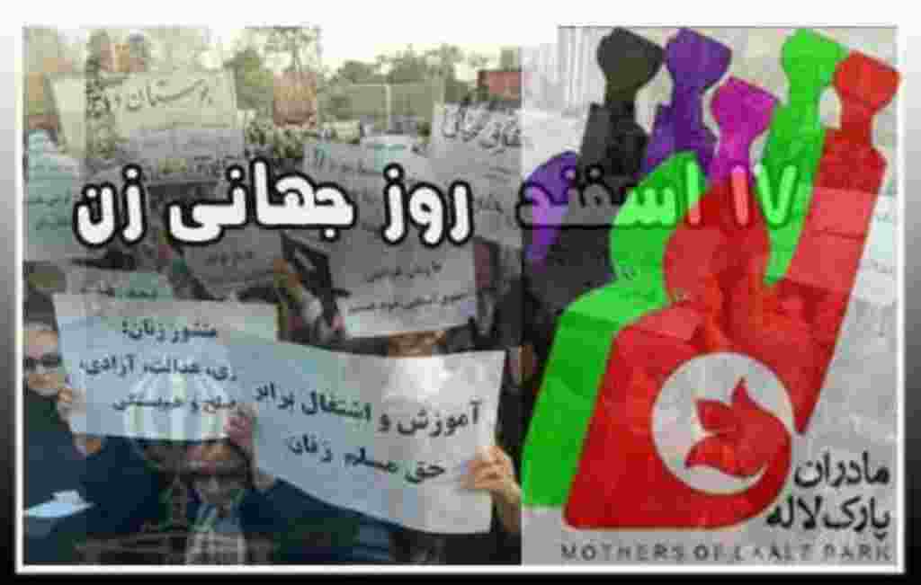 جمعه یازدهم مارچ - هفته ای که گذشت به روایت تصویر