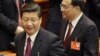 중국 당대회 14일 폐막...시진핑 시대 막 올라