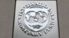 IMF Team Visits Egypt