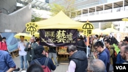 香港紀念雨傘運動半週年 