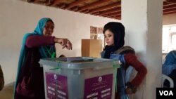 قرار است انتخابات ریاست جمهوری افغانستان به تاریخ ۳۱ حمل ۱۳۹۸ برگزار شود