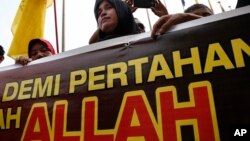 23일 말레이시아 대법원에서 이슬람교 외에는 '알라'라는 신의 호칭을 사용할 수 없다는 판결을 내렸다. 법원 외곽에서 무슬림 여성들이 법원의 금지 판결을 촉구하고 있다.