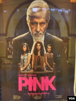 The film "Pink," starring Bollywood icon Amitabh Bachchan, sends out a powerful message about the need to respect choices women make. (A. Pasricha/VOA)