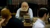 Israeli Rabbis Create Independent Jewish Conversion Court 