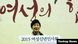 박근혜 한국 대통령이 9일 한국여성정책연구원에서 열린 2015년 여성 신년인사회에서 인사말을 하고 있다.