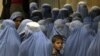 جلوگیری از تصویب لایحه حقوق زنان در پارلمان افغان
