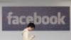 «Диснейленд для дорослих»: співробітники компанії Фейсбук працюють у креативному коконі 