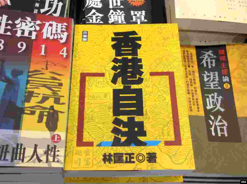 一年一度的香港书展7月20起在湾仔会展中心连续展出七天。据贸发局统计，共有640个书商参展，创下历年新高，而主办方也期待参观人次可以再次突破百万。