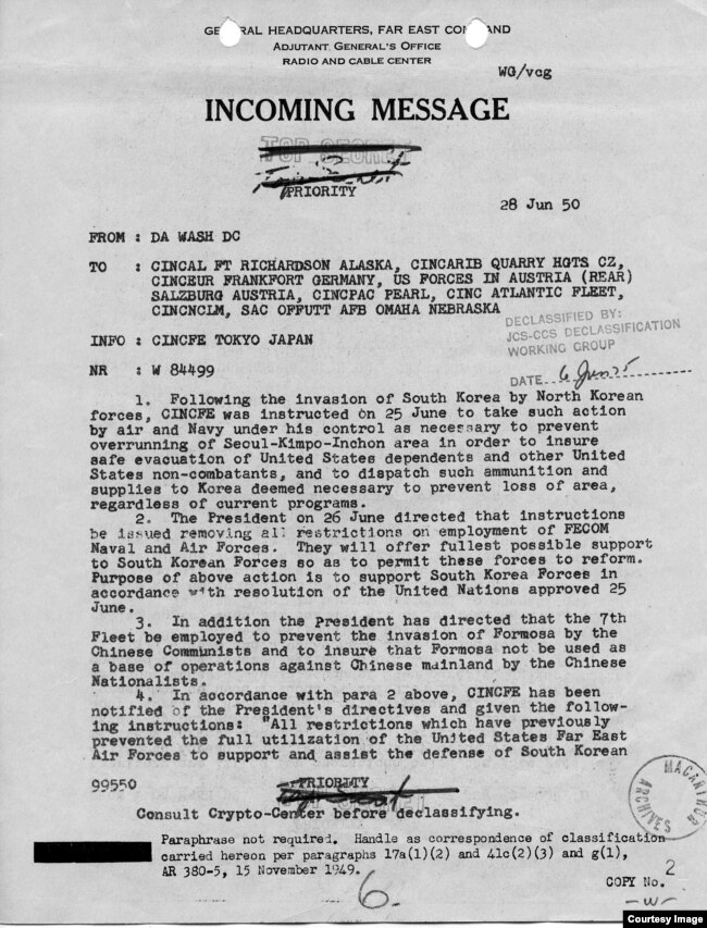 1950年6月30日，美军参谋长联席会议关于第七舰队派驻台湾海峡使命的文件