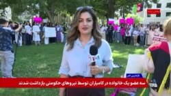 تظاهرات افغان‌ها در واشنگتن علیه محدودیت‌های طالبان بر زنان در افغانستان