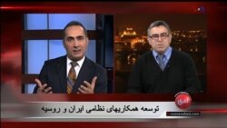 افق ۲۲ فوریه: توسعه همکاریهای نظامی ایران و روسیه