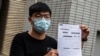 Hong Kong Dissident Arrested Again, Vows to Fight On