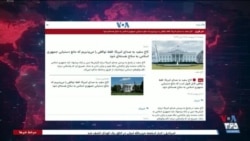 اخبار ۱ بامداد