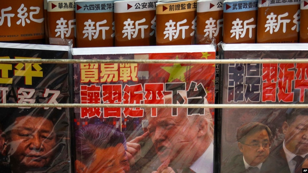FILE - Magazines featuring Chinese President Xi Jinping and U.S. President Donald Trump on trade war on sale, July 4, 2019, at a roadside bookstand in Hong Kong. China has announced some adjustments in the U.S. products on which it has tariffs.
