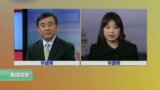 VOA连线：新年假期结束 第115届国会正式就职