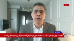 راه‌های خارج کردن ۴۰۰ کیلوگرم اورانیوم غنی‌شده با غنای بالا از ایران؛ گفت‌وگو با مسعود منیری