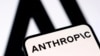 资料照片：美国人工智能公司Anthropic的标志。(2026年3月1日)
