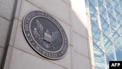资料照片：美国证券交易委员会在华盛顿的总部大楼（2021年1月28日）