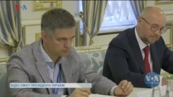 Студія Вашингтон. Про що Зеленський говорив з Волкером?