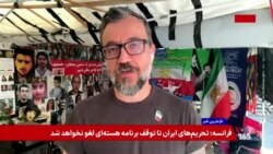 اقدام بریتانیا در مورد مقابله با تهدیدهای حکومتی؛ گفت‌وگو با وحید بهشتی

