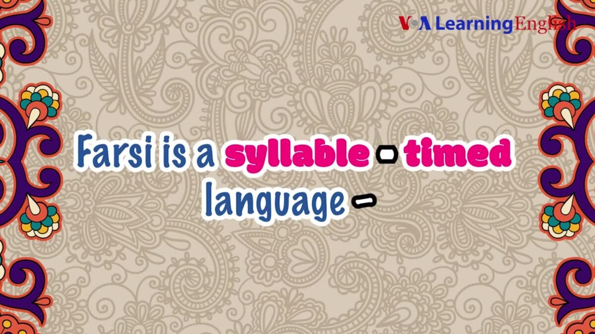 How to Pronounce English Pronunciation for Persian Speakers