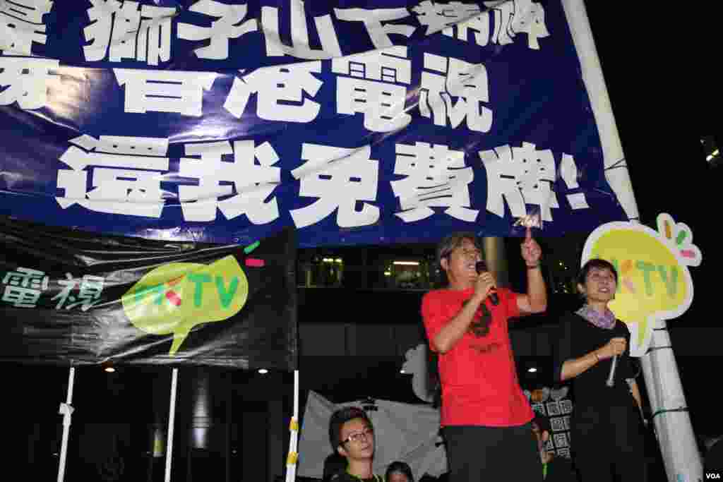 數萬香港市民遊行到政府總部集會抗議政府電視發牌黑箱作業（美國之音圖片/海彥拍攝）