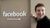 ფეისბუკს მილიარდი მომხმარებელი ჰყავს