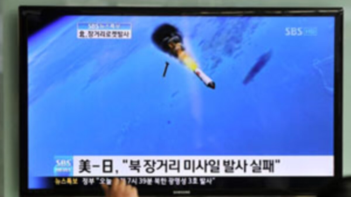 North Korea Admits Rocket Failed Shortly After Launch