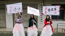 唐山女被打只是冰山一角 中國女性受歧視現象引起國際媒體關注