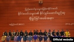နိုင်ငံတော်သမ္မတရဲ့ နိုင်ငံစွမ်းဆောင်ရည်ဆု ချီးမြှင့်ပွဲ အခမ်းအနား နေပြည်တော်မှာ ကျင်းပနေစဉ် (ဓာတ်ပုံ - မြန်မာသမ္မတရုံးဝပ်ဆိုဒ်)