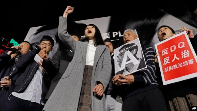 被取消竞选资格的香港自决派团体“香港众志”的常委周庭和支持者在“反对政治筛选集会”中喊口号(2018年1月28日)