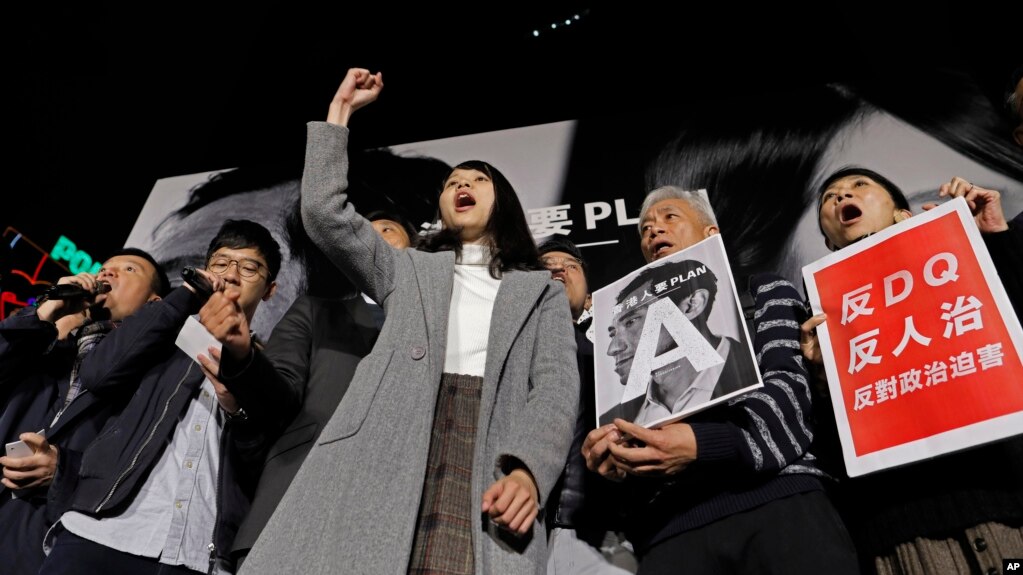 被取消竞选资格的香港自决派团体“香港众志”的常委周庭和支持者在“反对政治筛选集会”中喊口号（2018年1月28日）
