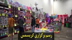 رسم برگزاری کریسمس در مکزیک به نام روز سه پادشاه