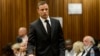 S. Africa Justice Dept Halts Release of Oscar Pistorius