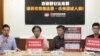 台灣公民團體：民意代表前往對岸將成為中國監控對象