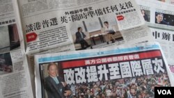 香港媒体报道英国官员表态支持香港真普选(美国之音海彦拍摄)