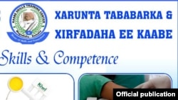 Kaabe training school in Mogadishu