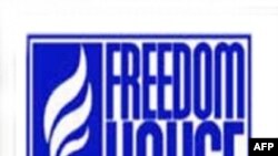 «Фридом Хаус»: в 2008 году демократия уступила позиции