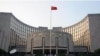 亚行：中国央行应设定目标以控制通胀